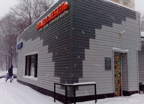 +79169900447 звонок из Ладос-Мебель