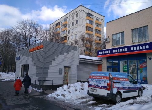 +79169900447 звонок из Ладос-Мебель