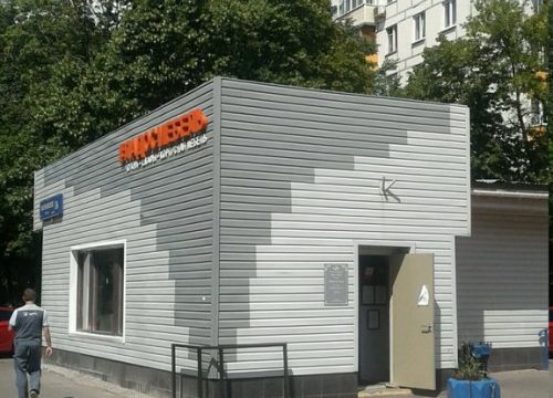 +79169900447 звонок из Ладос-Мебель