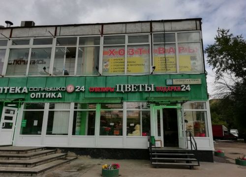 +79169930000 звонок из Цветы