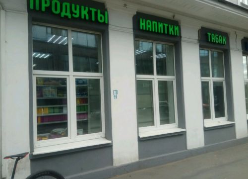 +79169932270 звонок из Бест Ком