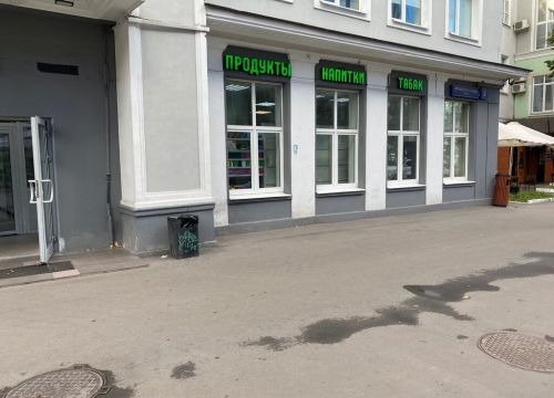+79169932270 звонок из Бест Ком