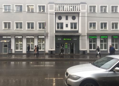 +79169932270 звонок из Бест Ком