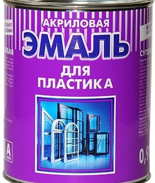 +79169981261 звонок из Слопласт, филиал