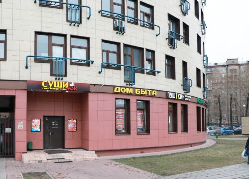 +79169981521 звонок из Дом Быта