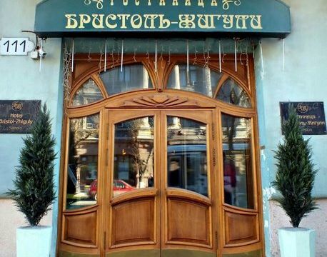 +79170120958 звонок из Бристоль-Жигули