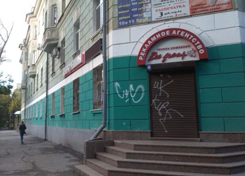 +79170180909 звонок из Би Групп