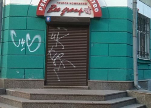 +79170180909 звонок из Би Групп