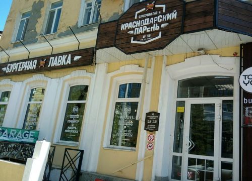 +79170221865 звонок из Костоправ Курганов А. В.