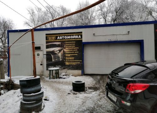 +79170374272 звонок из Чистый Вилли