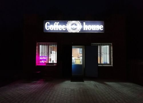 +79170482482 звонок из Coffee house