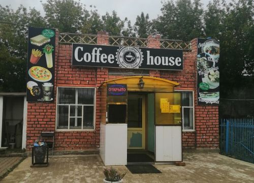 +79170482482 звонок из Coffee house