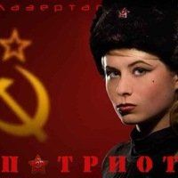 +79170597799 звонок из Патриот