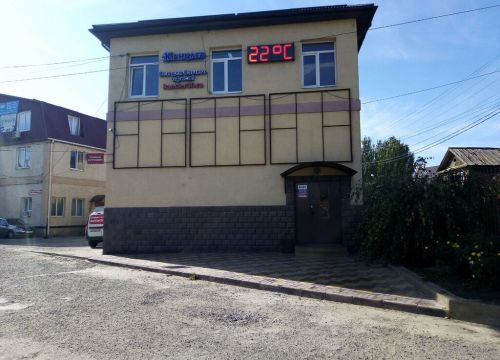 +79170991770 звонок из Tiens