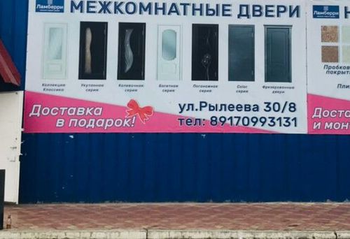 +79170993131 звонок из Ламберри