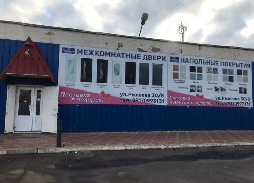 +79170993131 звонок из Ламберри