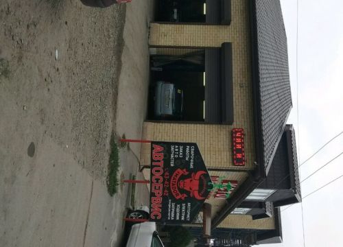 +79170994738 звонок из Matador