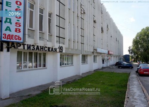 +79171031102 звонок из Натали-Групп