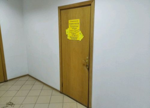 +79171031724 звонок из Стоматология