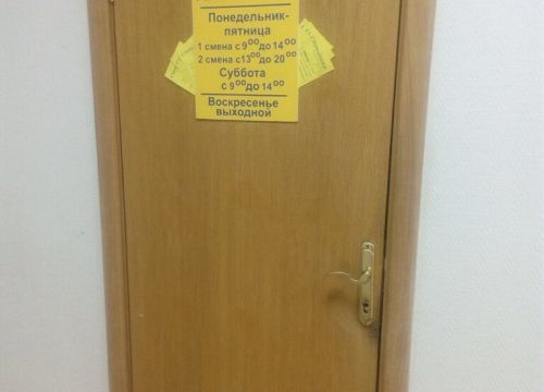 +79171031724 звонок из Стоматология