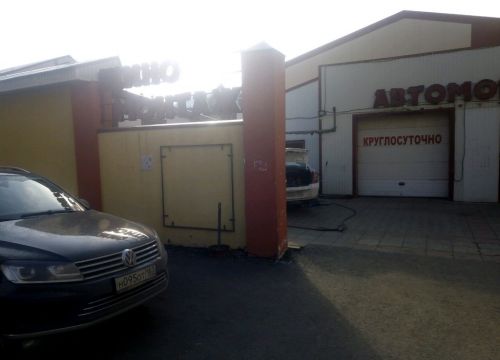 +79171034194 звонок из Шиномонтаж