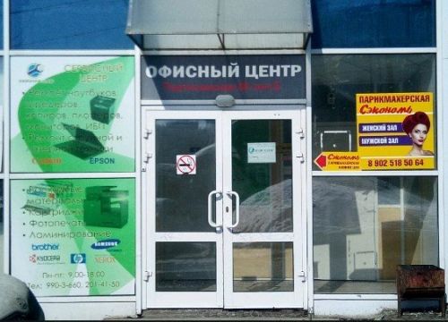 +79171153989 звонок из Водное дело