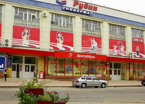 +79171250440 звонок из Avon