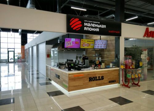 +79171300900 звонок из Маленькая Япония