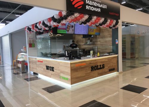 +79171300900 звонок из Маленькая Япония