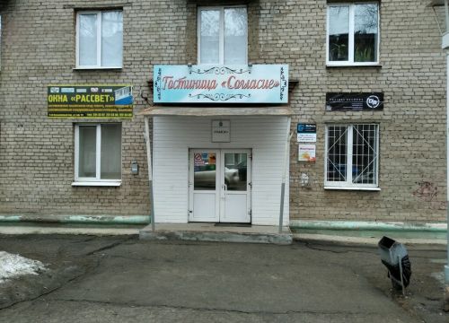 +79171414341 звонок из Аренда мини спецтехники в Самаре