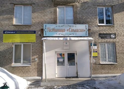 +79171414341 звонок из Аренда мини спецтехники в Самаре