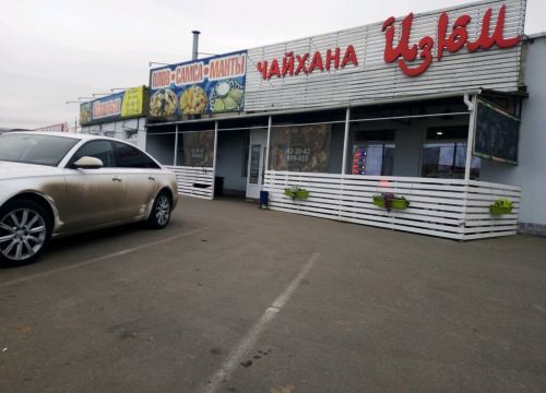 +79171701010 звонок из Изюм