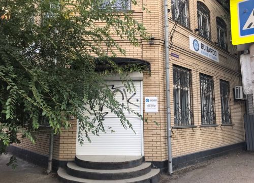 +79171983580 звонок из Guitardo