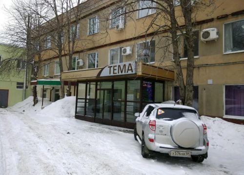 +79172031741 звонок из Телекомсервис