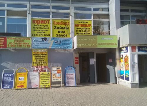 +79172151990 звонок из Антиквариат