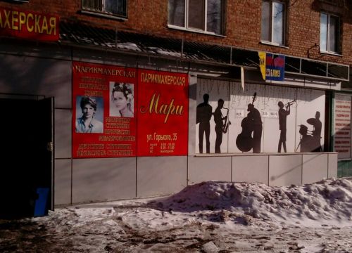 +79172155025 звонок из Музыкальный магазин M. Blues