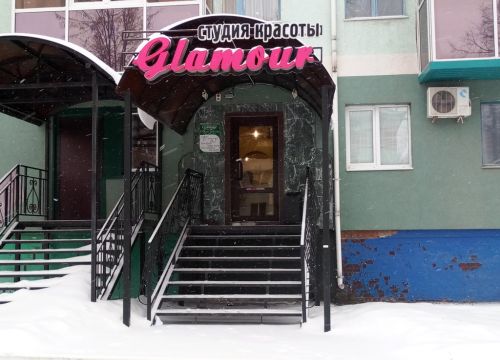 +79172311128 звонок из Гламур