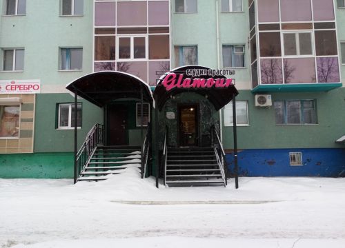 +79172311128 звонок из Гламур