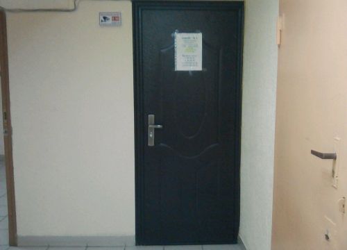 +79172353535 звонок из Профи