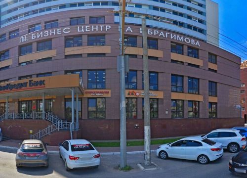 +79172354955 звонок из СельхозМаш