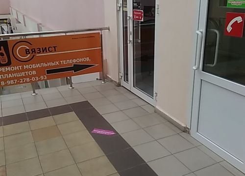 +79172370609 звонок из Квартира-НК