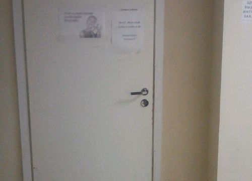 +79172410022 звонок из Shop-Logistics