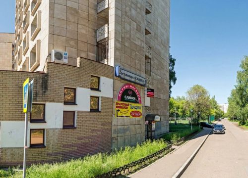 +79172410022 звонок из Shop-Logistics