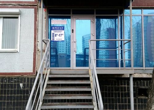 +79172450505 звонок из Фрегат