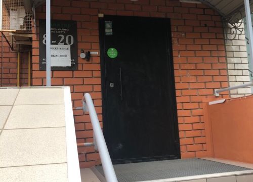 +79172451245 звонок из Эликсир