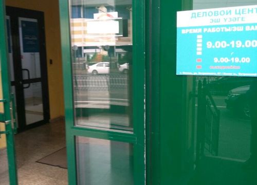 +79172501607 звонок из Фогельзанг