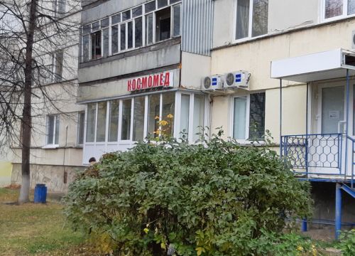 +79172541122 звонок из Космомед