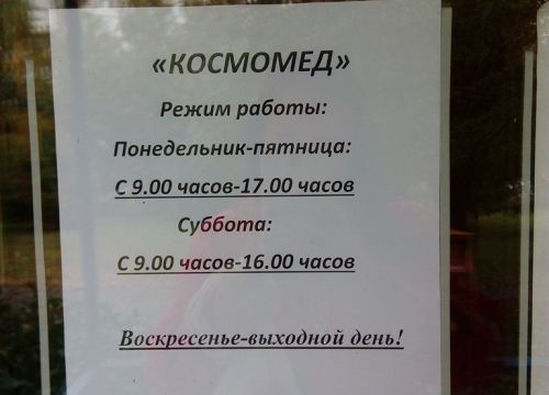 +79172541122 звонок из Космомед