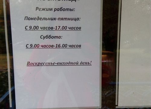 +79172541122 звонок из Космомед