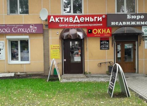 +79172570026 звонок из ДеньгиАктив